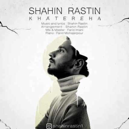 Shahin Rastin Khatereha Music fa.com دانلود آهنگ شاهین راستین خاطره ها
