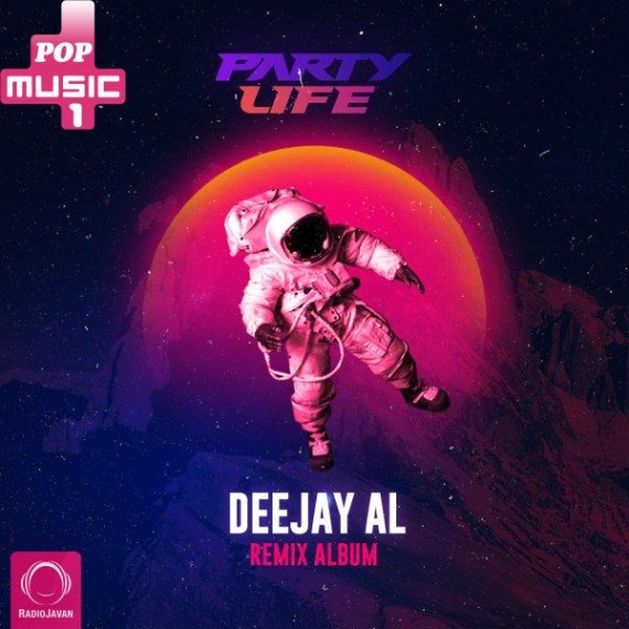 دانلود ریمیکس دی جی آل کیمیا شکستم