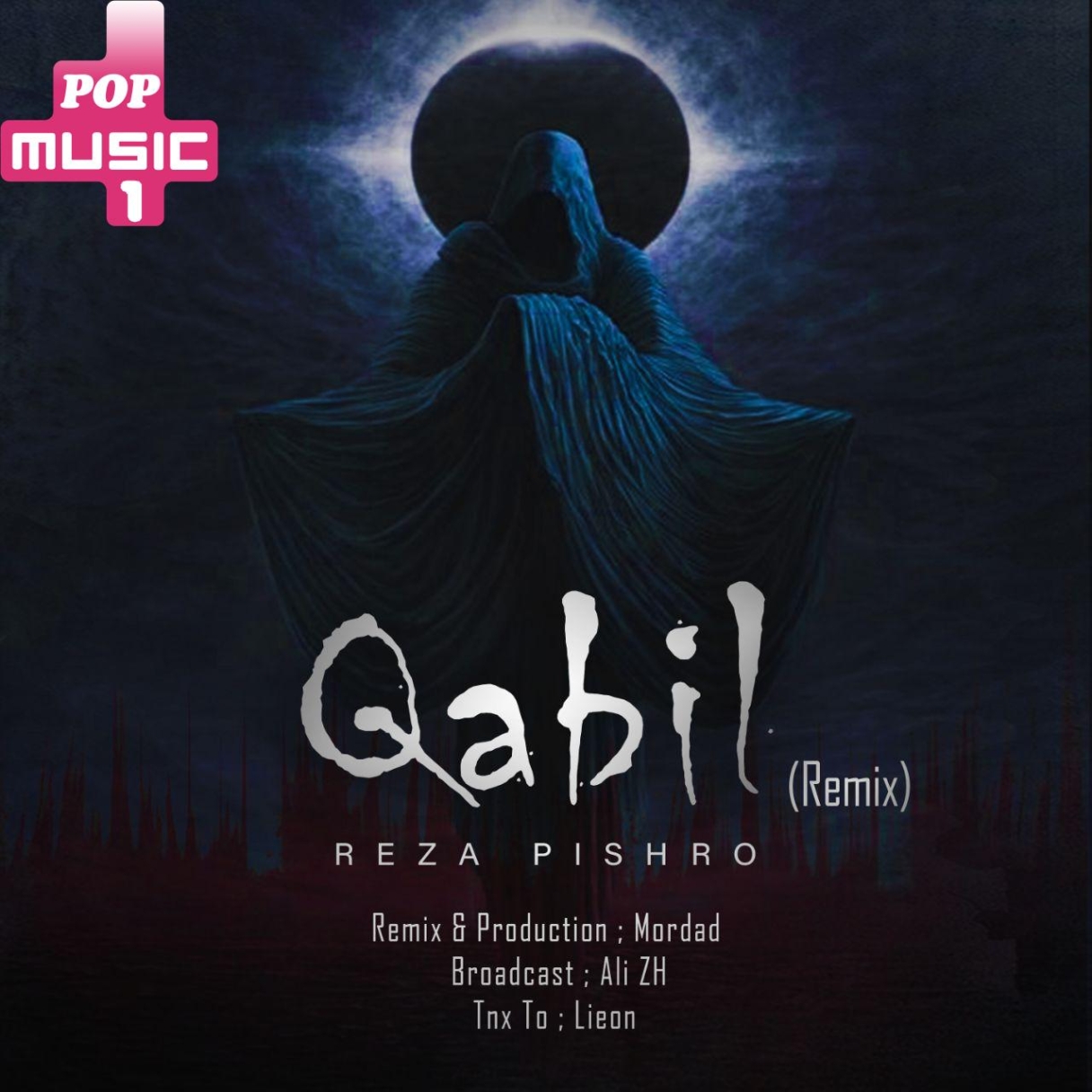 دانلود ریمیکس رضا پیشرو قابیل