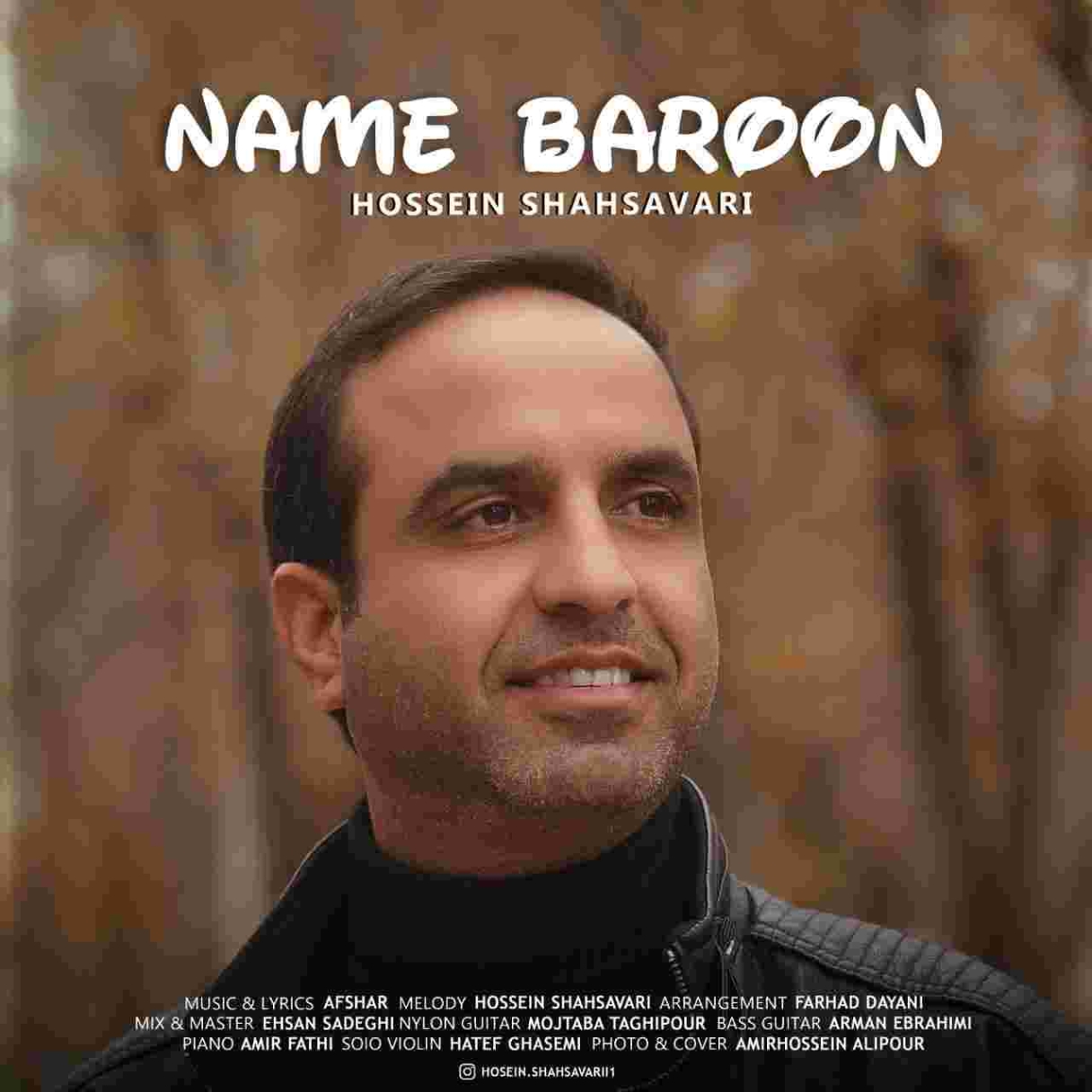 دانلود آهنگ حسین شهسواری به نام نم بارون
