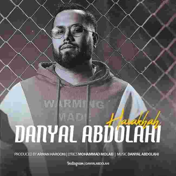 دانلود آهنگ دانیال عبدالهی به نام هواخواه