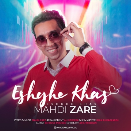 IMG 20012022 181258 450 x 450 pixel دانلود آهنگ مهدی زارع عشق خاص