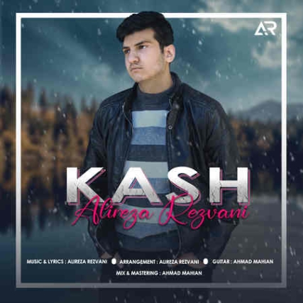 Alireza Rezvani Kash Music fa.com دانلود آهنگ علیرضا رضوانی کاش