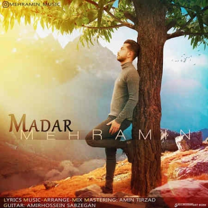 Mehramin Madar Music fa.com دانلود آهنگ مهرامین مادر