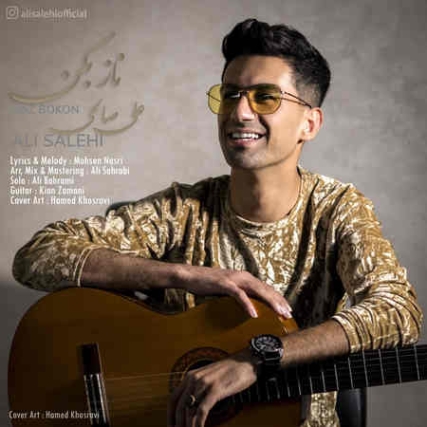 Ali Salehi Naz Bokon Music fa.com دانلود آهنگ علی صالحی ناز بکن