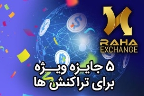 دانلود آهنگ آرام من باش صبر و قرار من باش معین آزوغ