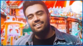 دانلود آهنگ شایان یو از دیشب