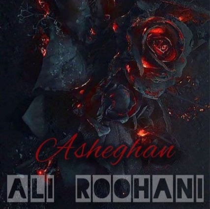 Ali Roohani Asheghan Music fa.com دانلود آهنگ علی روحانی عاشقان