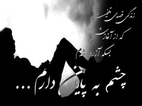 دانلود آهنگ عجب رسمی شده رسم زمونه مرتضی رضایی