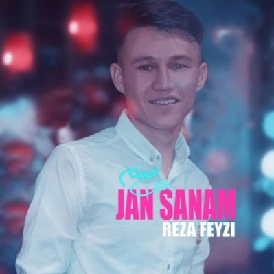 دانلود آهنگ ای صنم جان صنم تو باوفایی رضا فیضی