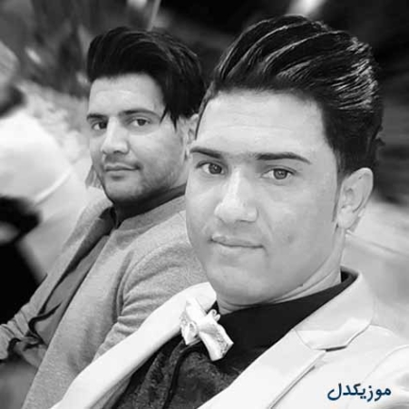 دانلود آهنگ بنشین رفیقم تا درد دل بگویم امید دلنواز