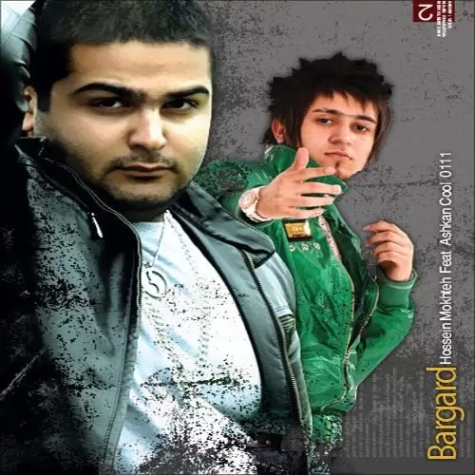 دانلود آهنگ اشکان صفایی برگرد