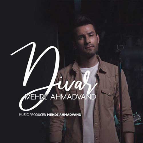 دانلود آهنگ احمد پوستچی سکوت پنجره