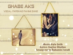 دانلود آهنگ فرشاد رحیمی زند کوله بار