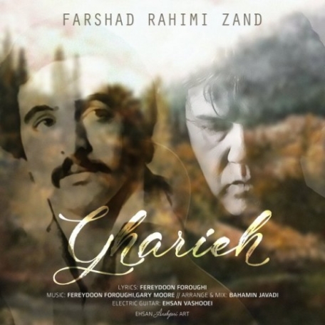 دانلود آهنگ فرشاد رحیمی زند کوله بار