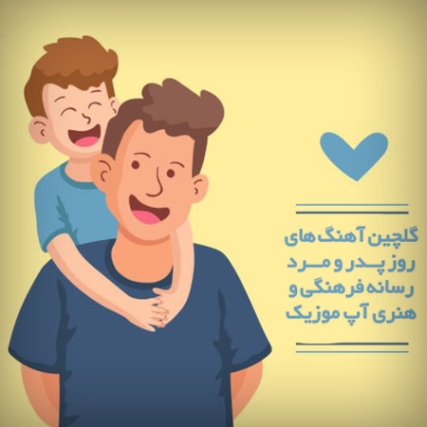 دانلود آهنگ هادی محسنی اقرار