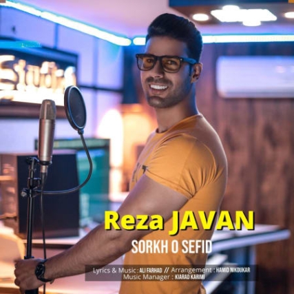 دانلود آهنگ هادی محسنی اقرار