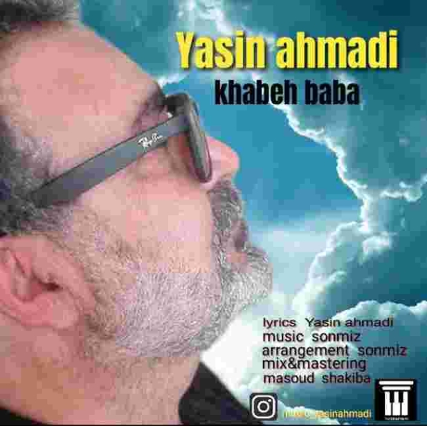 دانلود آهنگ یاسین احمدی به نام خواب بابا