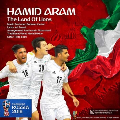 دانلود آهنگ ایران ایران سرزمین من حمید آرام
