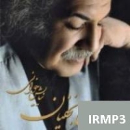 دانلود آهنگ جان محمد دانلود آهنگ رسول جان محمد