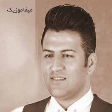 دانلود آهنگ آهای تو که برام مثل جونم میمونی ریمیکس