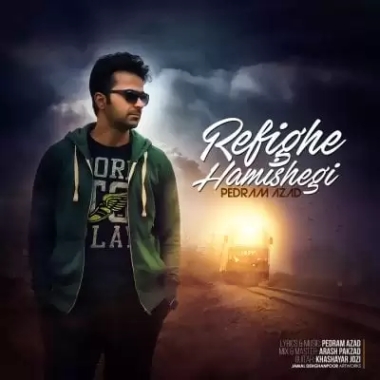 دانلود آهنگ پدرام آزاد رفیق همیشگی آکوستیک