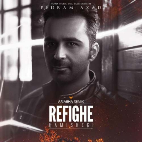 دانلود آهنگ پدرام آزاد رفیق همیشگی آکوستیک