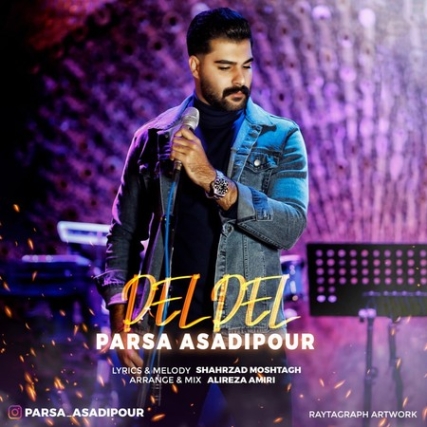 Parsa Asadipour Del Del Music fa.com دانلود آهنگ پارسا اسدی پور دل دل