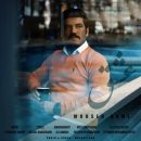 دانلود آهنگ علی جهانگیری عشق لازم