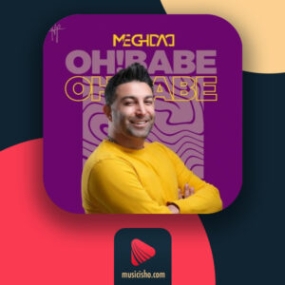 دانلود آهنگ مقداد Oh Babe