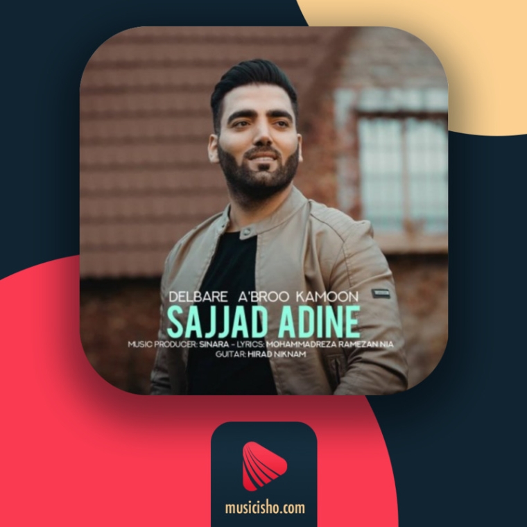 دانلود آهنگ سجاد وادین موهات