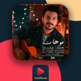 دانلود آهنگ سجاد وادین موهات