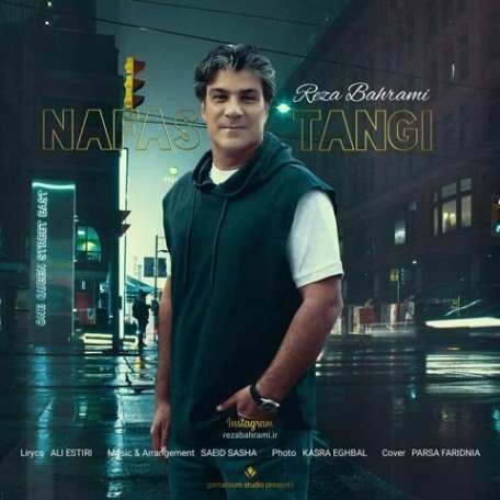 دانلود آهنگ رضا کربلایی نفس تنگی