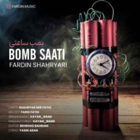 دانلود آهنگ فرزاد خنجری پنجره ها