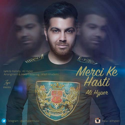 دانلود آهنگ سهیل خان مرسی که هستی