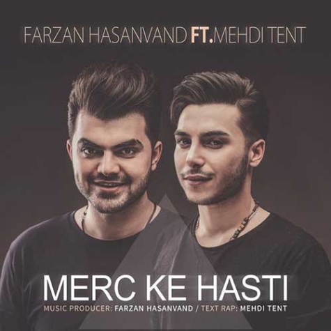 دانلود آهنگ سهیل خان مرسی که هستی