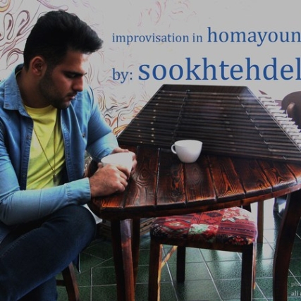 Javad Sookhte Del Zarbi Homayoun Cover Music fa.com دانلود آهنگ جواد سوخته دل ضربی همایون