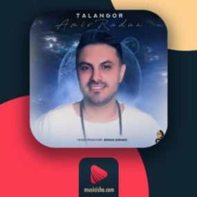 دانلود آهنگ امیر رادان تلنگر