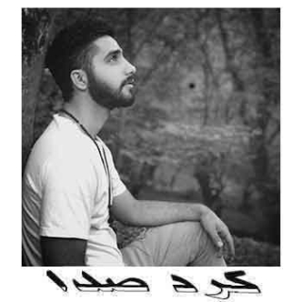 دانلود آهنگ بعد تو گریانو پریشانم و بیچارم نفس محمد امیری