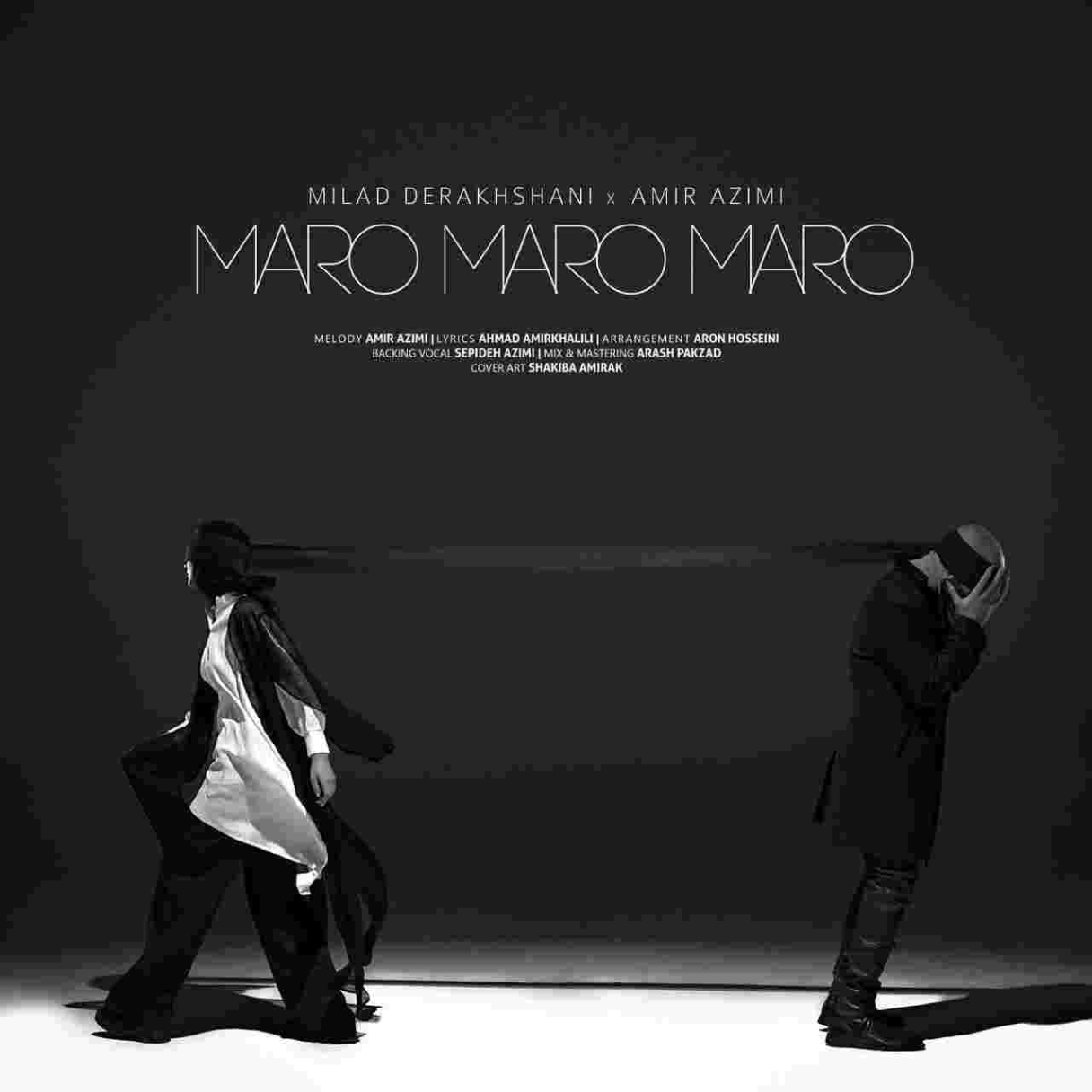 دانلود آهنگ میلاد درخشانی خ امیر عظیمی به نام مارو مارو مارو