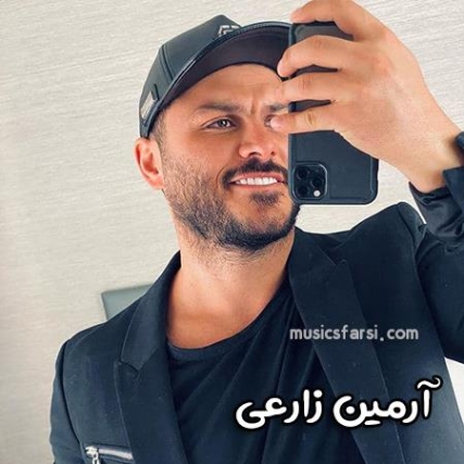 دانلود آهنگ سر صبح جلوی آینه سرگیجه فشار خون پایینه آرمین زارعی