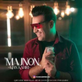 دانلود آهنگ حامد وفایی شال بنفش