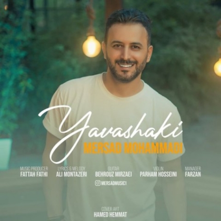 دانلود آهنگ مرصاد محمدی جگر گوشه