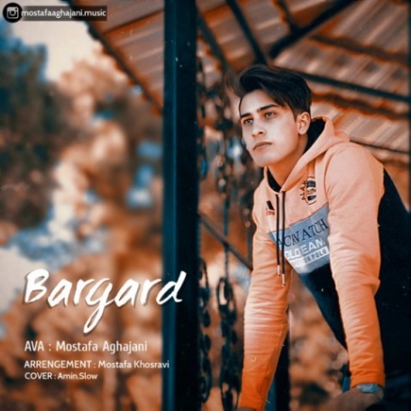 دانلود آهنگ مصطفی شهرکی بیا برگرد