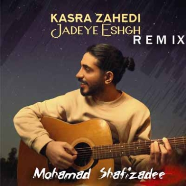 دانلود آهنگ کسری زاهدی جاده عشق ریمیکس