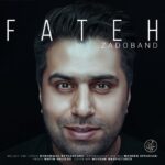 دانلود آهنگ نگارم ماه تمام عیارم هومن ظفری