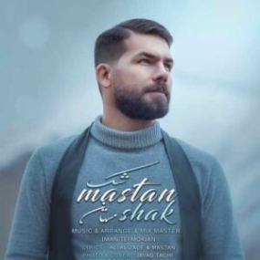 دانلود آهنگ سیامک خانلو دورت بگردم