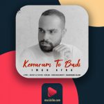 دانلود آهنگ ایمان افرا نیستی