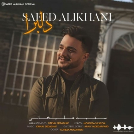 Saeed Alikhani Delbara دانلود آهنگ سعید علیخانی دلبرا