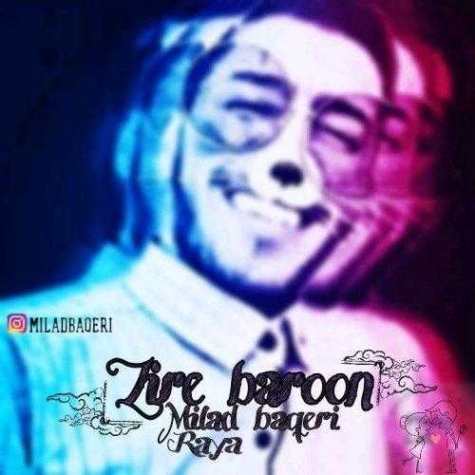 دانلود آهنگ میلاد باقری بارون